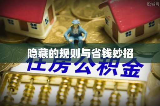 龙文隐藏的规则与省钱妙招